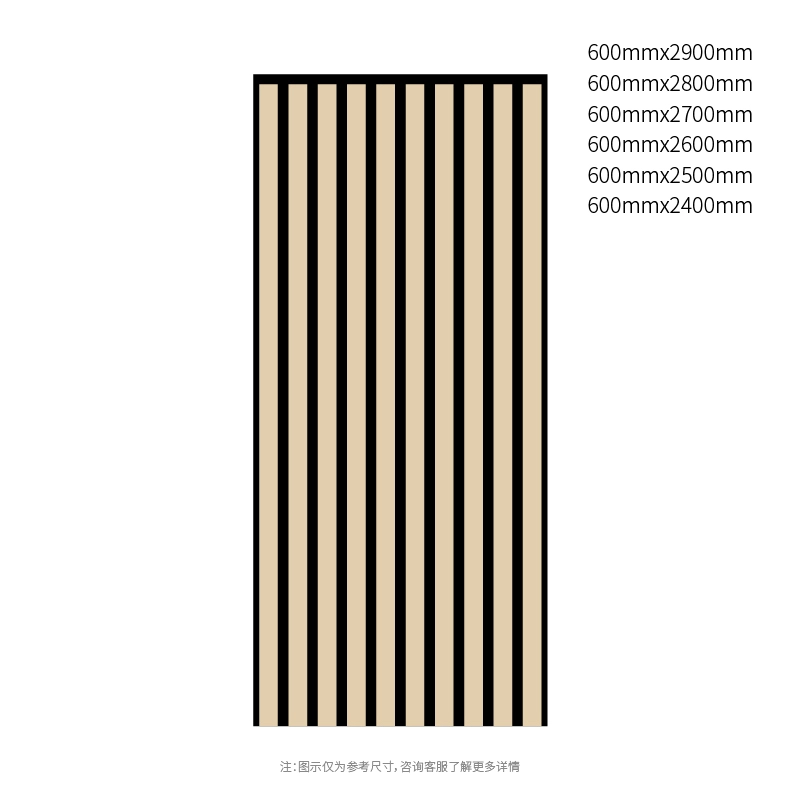 Linear Wood Slat PET Acoustic Wall Panel 